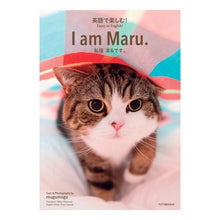 Load image into Gallery viewer, 英語で楽しむ! I am Maru.