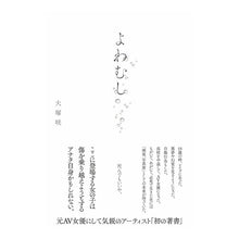画像をギャラリービューアに読み込む, よわむし