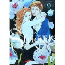 画像をギャラリービューアに読み込む, S friends~セフレの品格~ 9