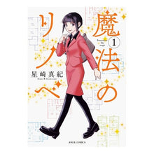 画像をギャラリービューアに読み込む, 魔法のリノベ 1