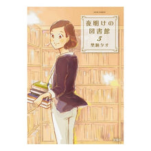 画像をギャラリービューアに読み込む, 夜明けの図書館 5