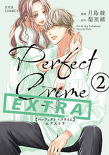 Load image into Gallery viewer, #AyaTsukishima #PerfectCrimeEXTRA2