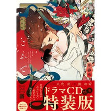 画像をギャラリービューアに読み込む, べな 3 ドラマCD付き特装版