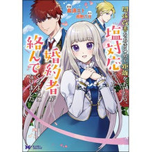 画像をギャラリービューアに読み込む, 関係改善をあきらめて距離をおいたら、 1