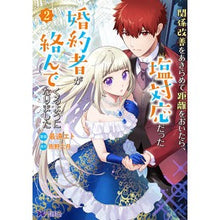 画像をギャラリービューアに読み込む, 関係改善をあきらめて距離をおいたら、 2