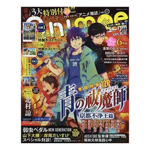 画像をギャラリービューアに読み込む, Animoe 2