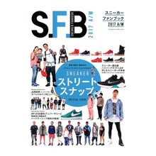 画像をギャラリービューアに読み込む, スニーカーファンブック 2017秋/冬