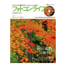画像をギャラリービューアに読み込む, フォトコンライフ 75 DVD付