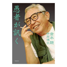 画像をギャラリービューアに読み込む, 愚者が訊く