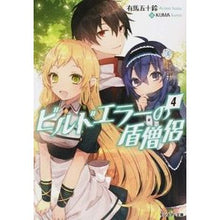 画像をギャラリービューアに読み込む, ビルドエラーの盾僧侶 4