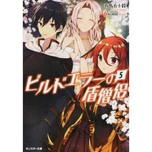 画像をギャラリービューアに読み込む, ビルドエラーの盾僧侶 5