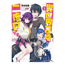 画像をギャラリービューアに読み込む, 異世界召喚は二度目です 3