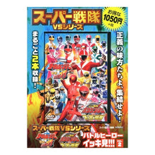 画像をギャラリービューアに読み込む, DVD タイムレンジャーVSゴーゴーファ