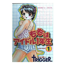 画像をギャラリービューアに読み込む, ももはアイドル1年生 1