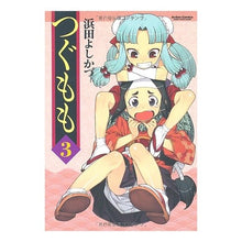 画像をギャラリービューアに読み込む, つぐもも 3