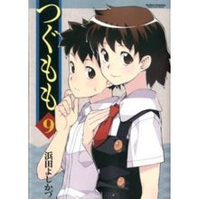 画像をギャラリービューアに読み込む, つぐもも 9