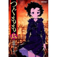 画像をギャラリービューアに読み込む, つぐもも 15