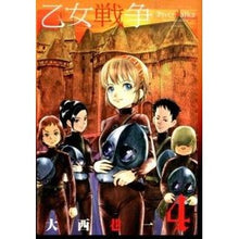 Load image into Gallery viewer, 乙女戦争 ディーヴチー・ヴァールカ 4