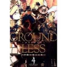 画像をギャラリービューアに読み込む, GROUNDLESS 4