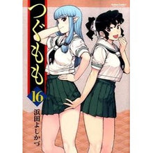 画像をギャラリービューアに読み込む, つぐもも 16