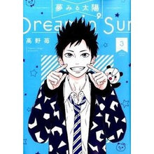 画像をギャラリービューアに読み込む, 夢みる太陽 3 Takaya strawberry