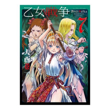 画像をギャラリービューアに読み込む, 乙女戦争 ディーヴチー・ヴァールカ 7