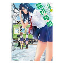 画像をギャラリービューアに読み込む, 踏切時間 1 Satoshimi Level crossing time 1