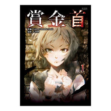 Load image into Gallery viewer, 賞金首 1