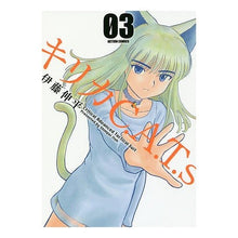 画像をギャラリービューアに読み込む, キリカC.A.T.s 3