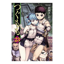 Load image into Gallery viewer, つぐもも 23