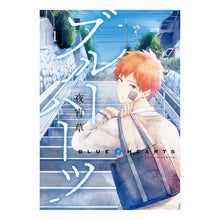 画像をギャラリービューアに読み込む, ブルーハーツ 1