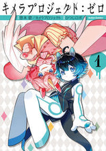 Load image into Gallery viewer, #SheepRobot #ChimeraProject:Zero1