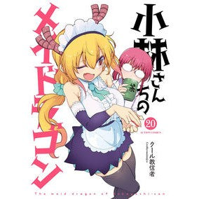 #クール教信者 ク-ルキヨウシンジヤ :9784575862645
