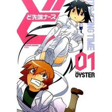 画像をギャラリービューアに読み込む, ど先端ナース 1