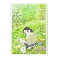 画像をギャラリービューアに読み込む, ありがとう、うちを見つけてくれて 「この