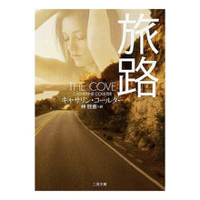 画像をギャラリービューアに読み込む, 旅路