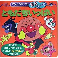 画像をギャラリービューアに読み込む, ともだちいっぱい
