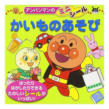 画像をギャラリービューアに読み込む, かいものあそび Takashi Yanase