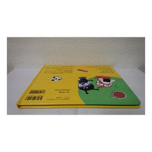 Load image into Gallery viewer, おべんとうなあに? Takashi Yanase