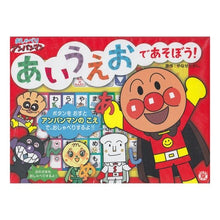 画像をギャラリービューアに読み込む, おしゃべりアンパンマン あいうえおであそ