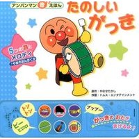 画像をギャラリービューアに読み込む, たのしいがっき Takashi Yanase