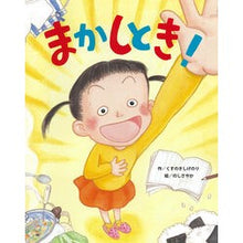 画像をギャラリービューアに読み込む, まかしとき!