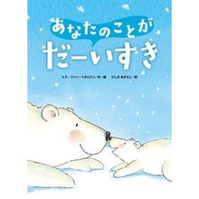 画像をギャラリービューアに読み込む, あなたのことがだーいすき