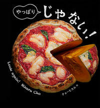 画像をギャラリービューアに読み込む, #チョーヒカル #やっぱりじゃない!