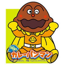 画像をギャラリービューアに読み込む, #やなせたかし #ミニミニカレーパンマン ヤナセタカシ フレーベル館 ミニミニ カレーパンマン (どこでもアンパンマンミニブック 7) : Takashi Yanase Mini Mini Curry Panman :9784577051566