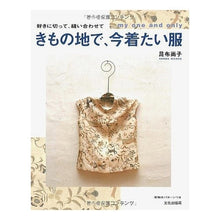 画像をギャラリービューアに読み込む, きもの地で、今着たい服