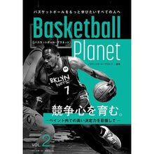 画像をギャラリービューアに読み込む, Basketball Planet 2