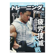 画像をギャラリービューアに読み込む, トレーニングマガジン 52