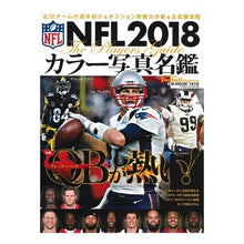 画像をギャラリービューアに読み込む, ’18 NFLカラー写真名鑑