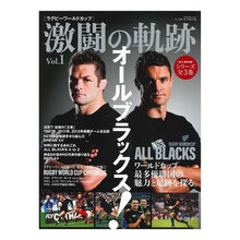 画像をギャラリービューアに読み込む, ラグビーワールドカップ激闘の軌跡 1